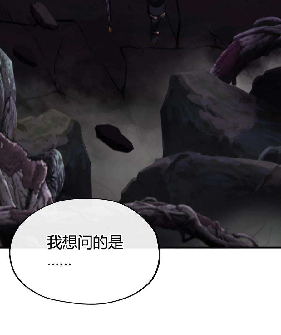 喜欢大尾巴有什么错002 熄灯人与炼金术