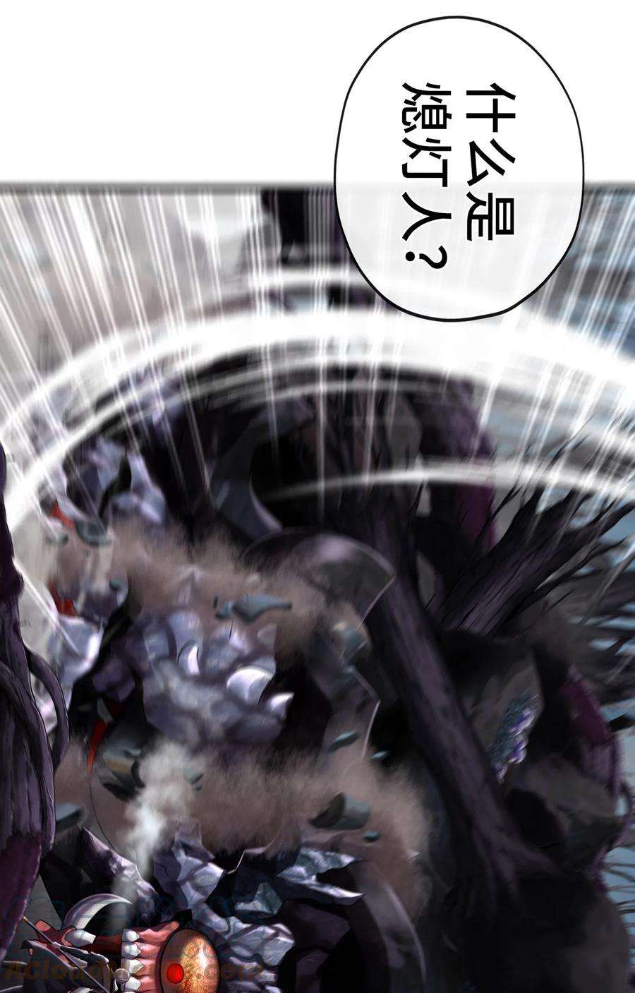 喜欢大尾巴有什么错002 熄灯人与炼金术