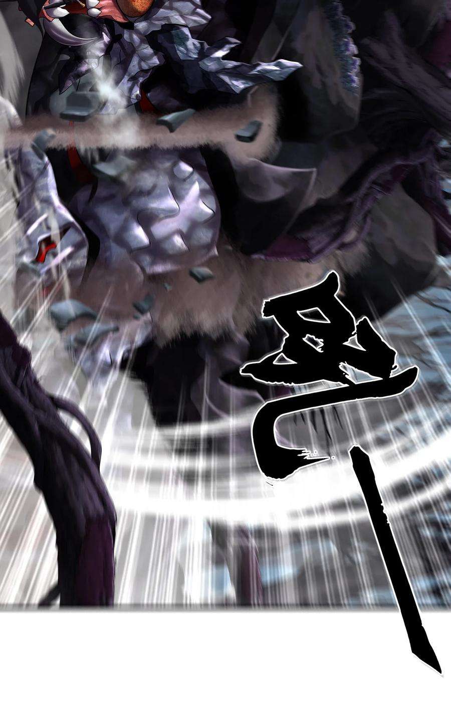 喜欢大尾巴有什么错002 熄灯人与炼金术