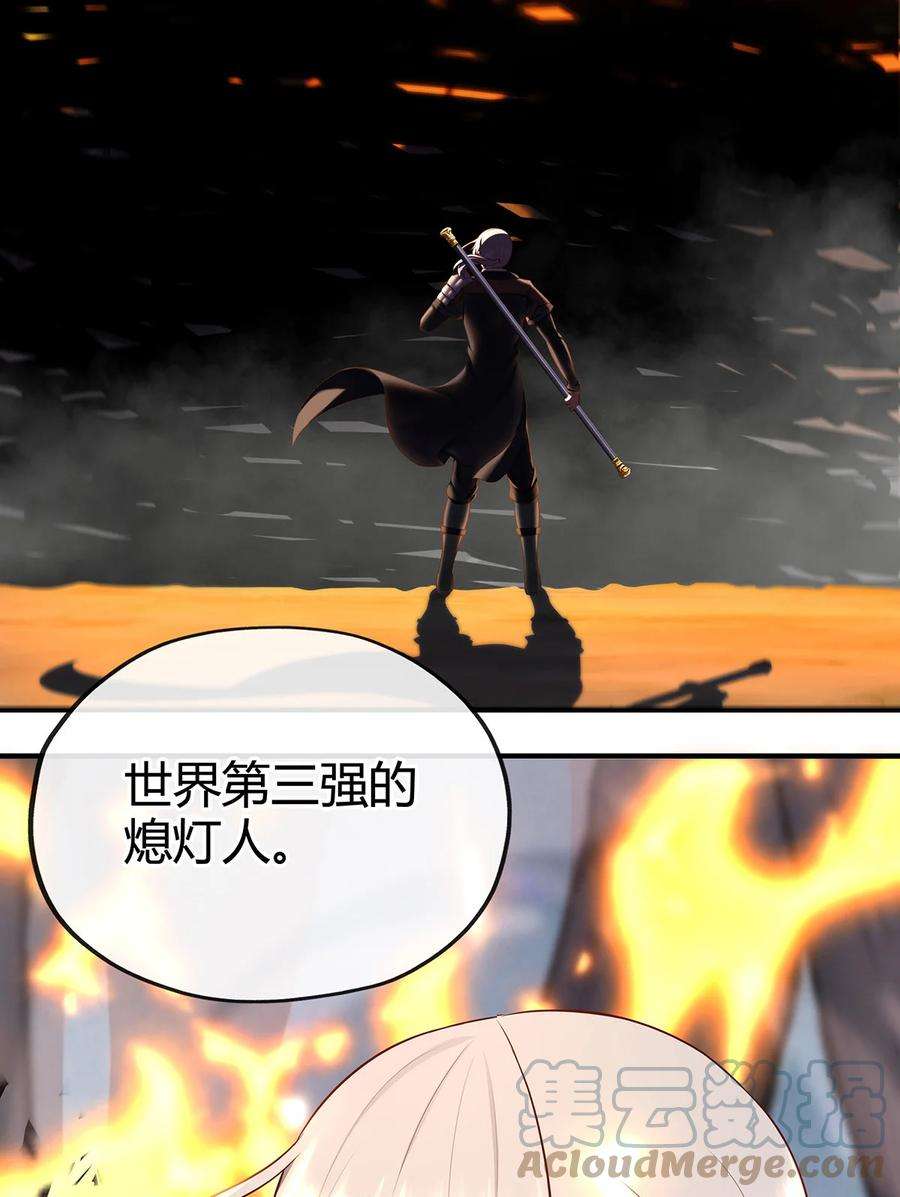 喜欢大尾巴有什么错002 熄灯人与炼金术