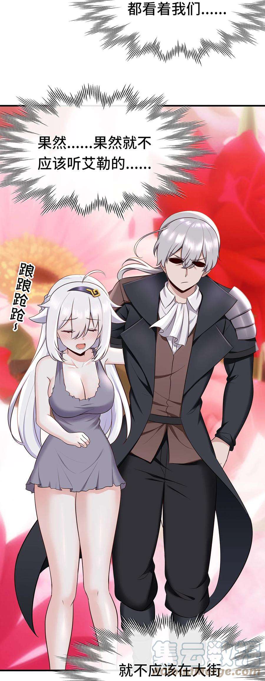 喜欢大尾巴有什么错003 我只喜欢大的