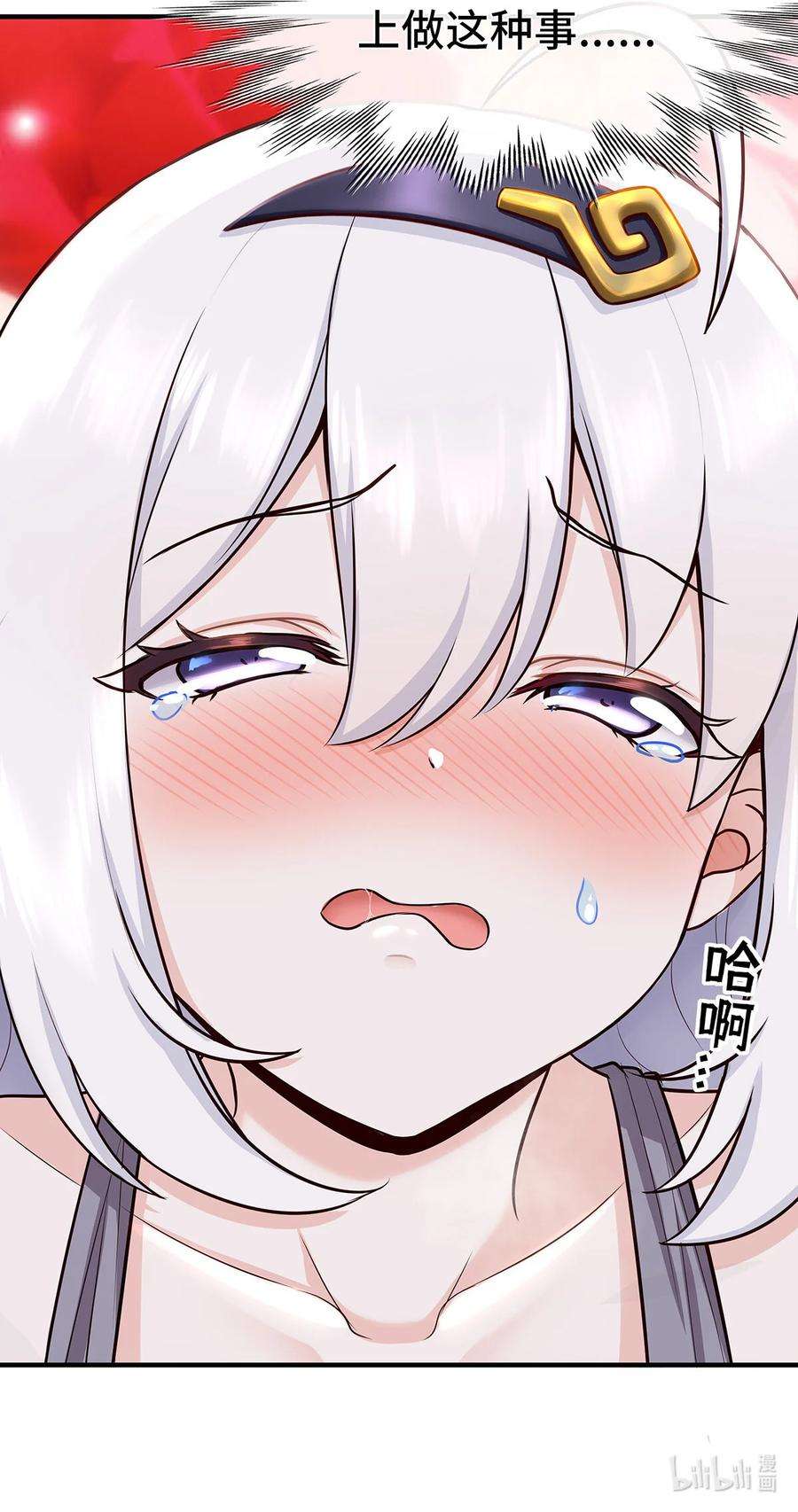 喜欢大尾巴有什么错003 我只喜欢大的