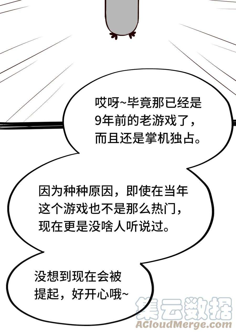 喜欢大尾巴有什么错003 我只喜欢大的