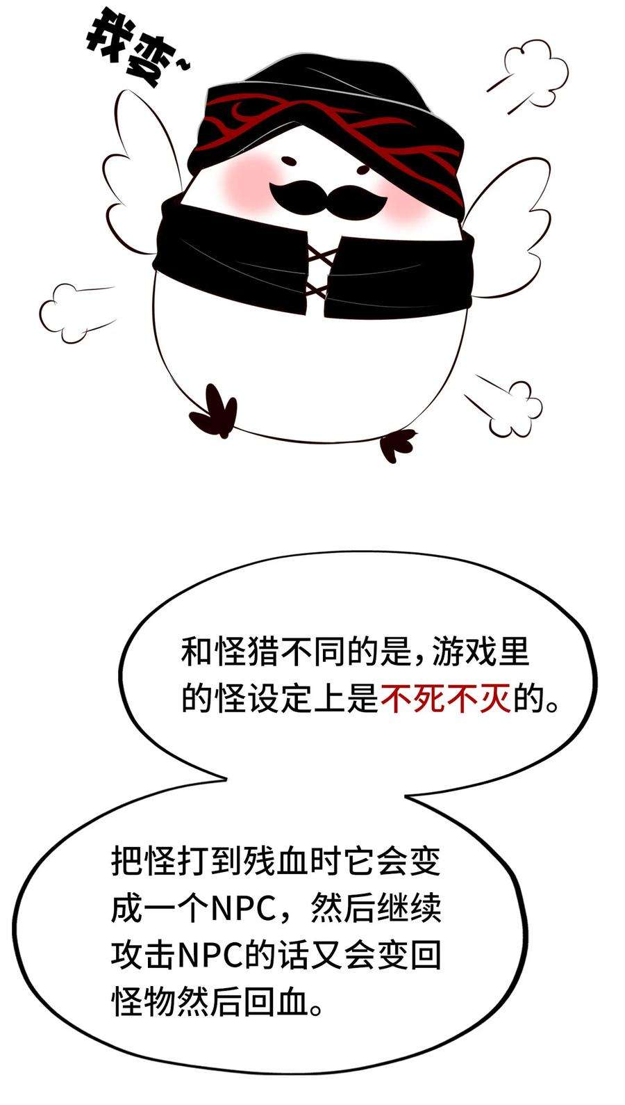 喜欢大尾巴有什么错003 我只喜欢大的