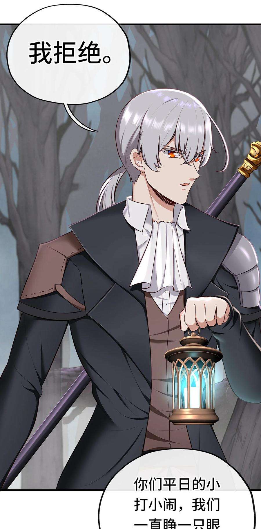 喜欢大尾巴有什么错003 我只喜欢大的