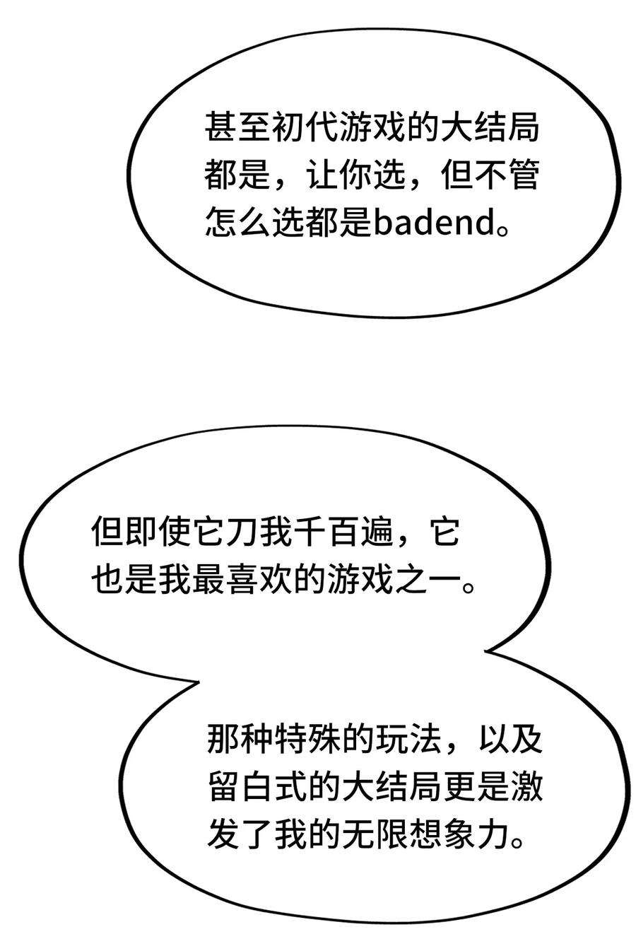 喜欢大尾巴有什么错003 我只喜欢大的