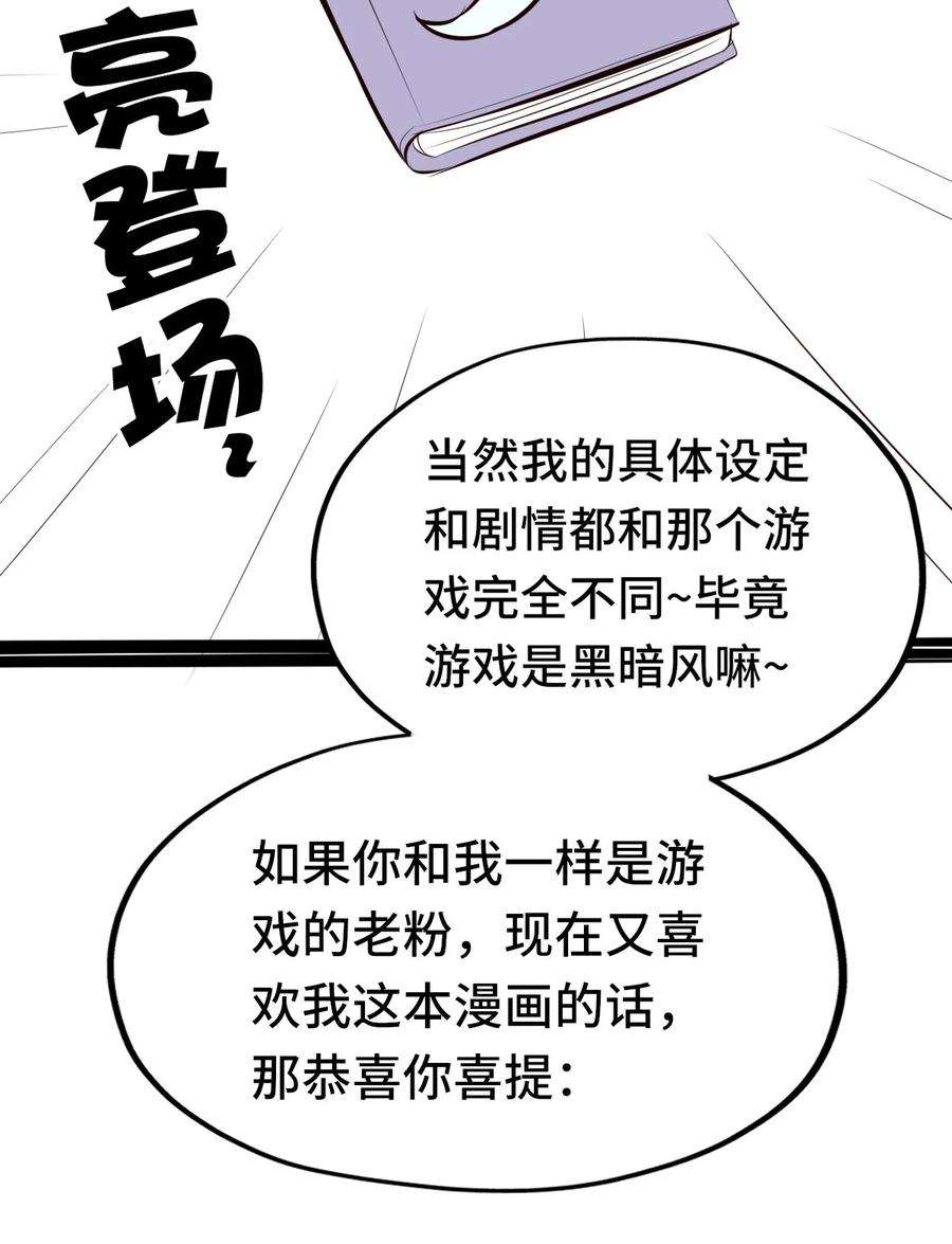 喜欢大尾巴有什么错003 我只喜欢大的