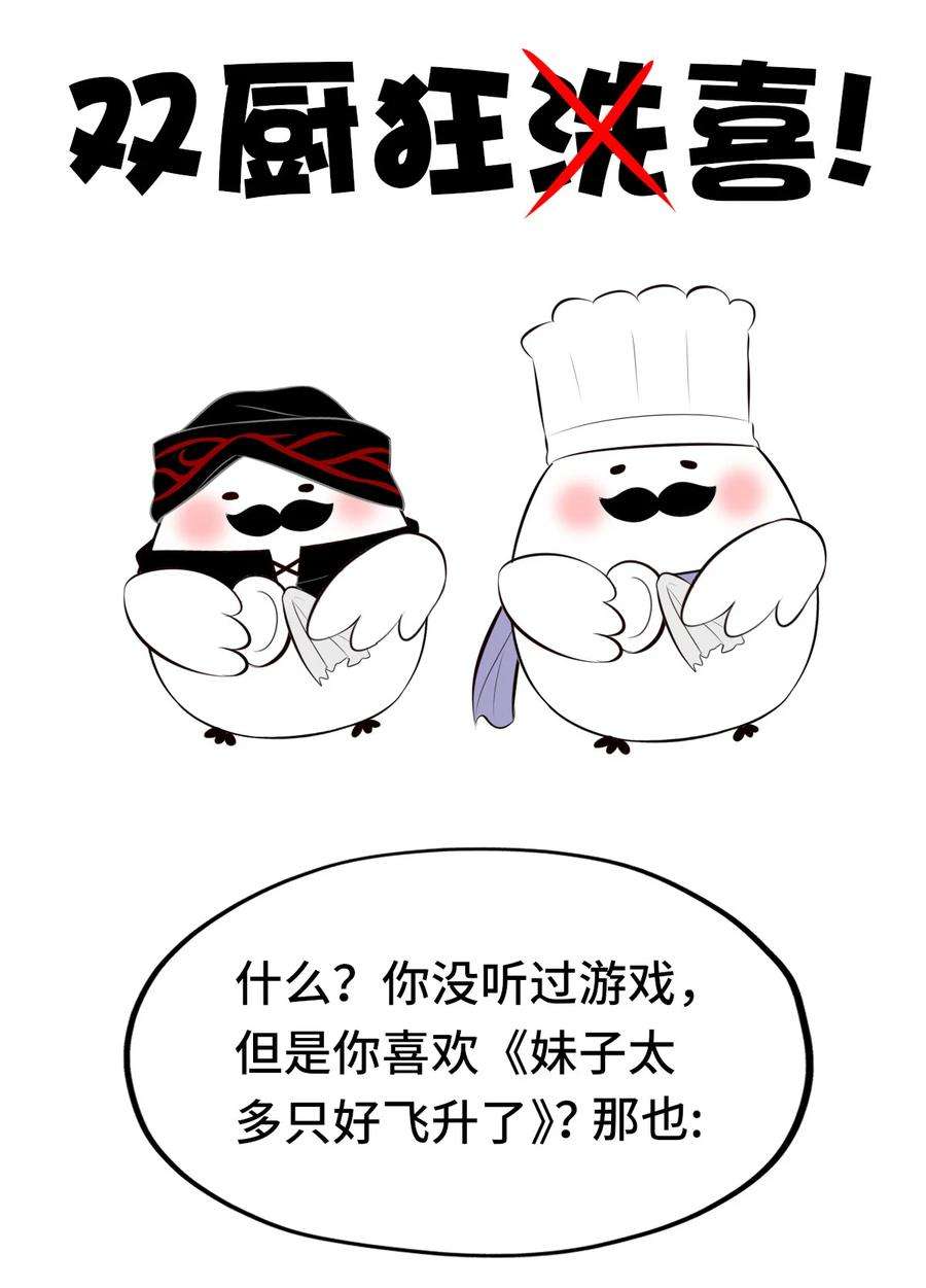 喜欢大尾巴有什么错003 我只喜欢大的