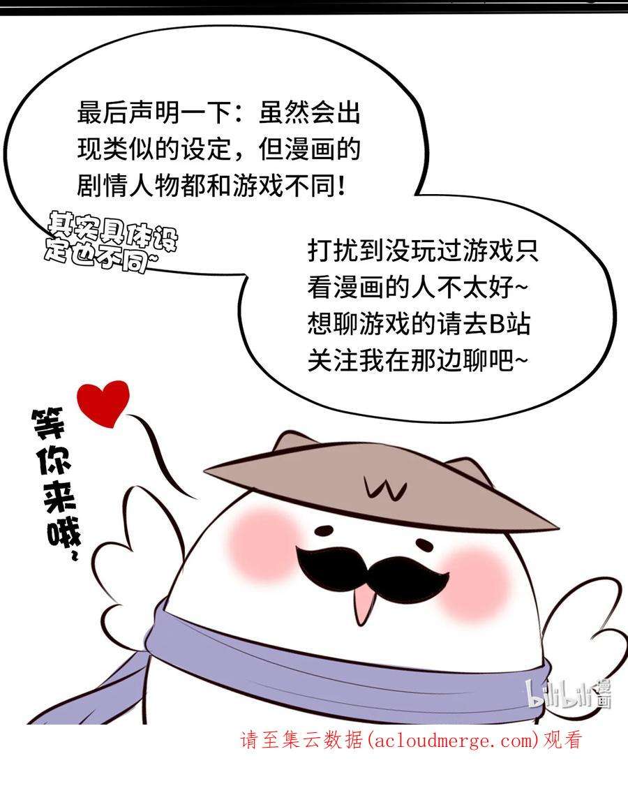 喜欢大尾巴有什么错003 我只喜欢大的