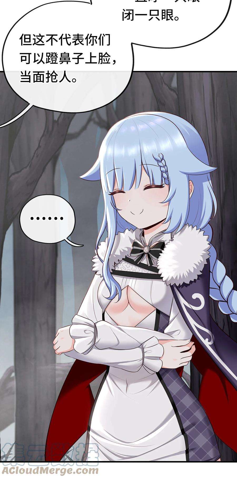 喜欢大尾巴有什么错003 我只喜欢大的