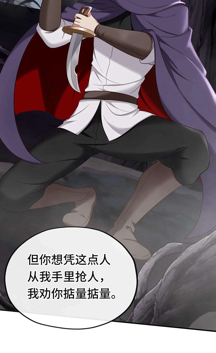 喜欢大尾巴有什么错003 我只喜欢大的