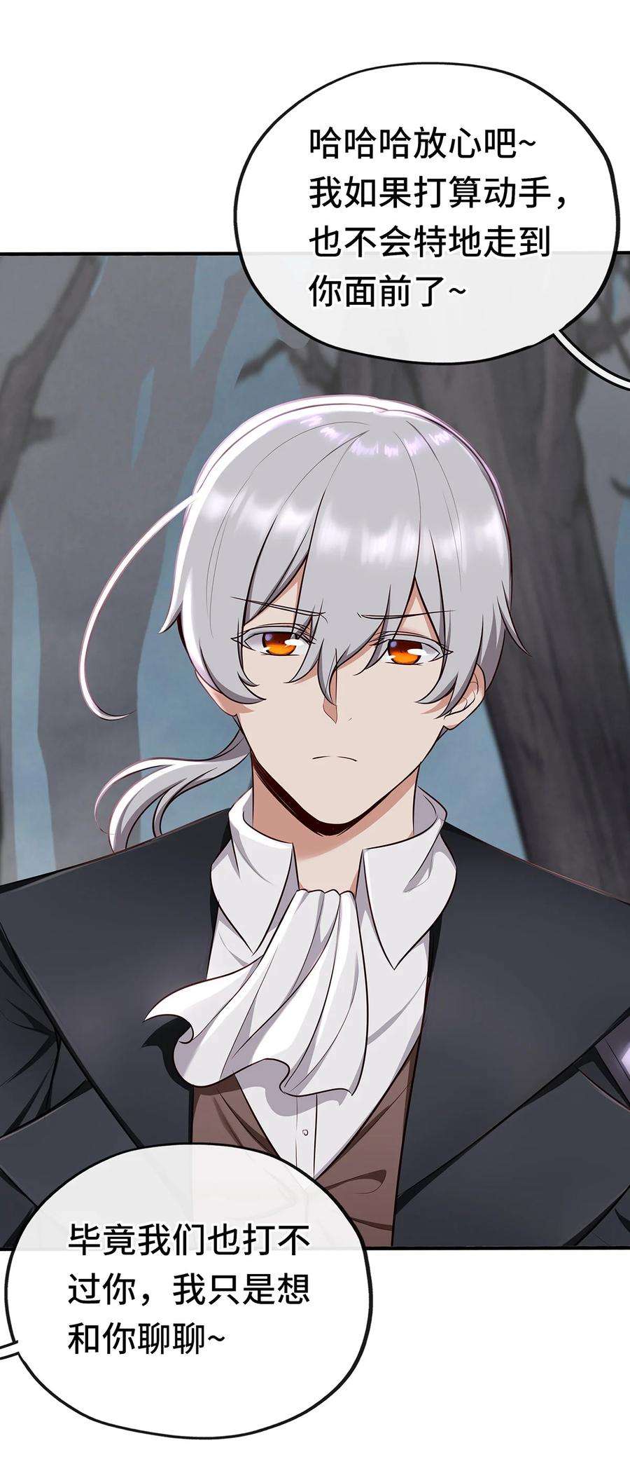 喜欢大尾巴有什么错003 我只喜欢大的