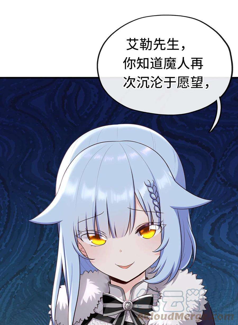 喜欢大尾巴有什么错003 我只喜欢大的