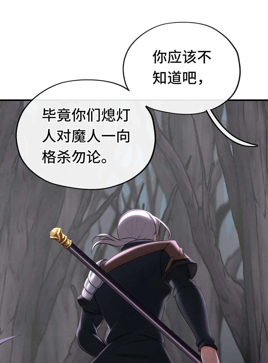 喜欢大尾巴有什么错003 我只喜欢大的