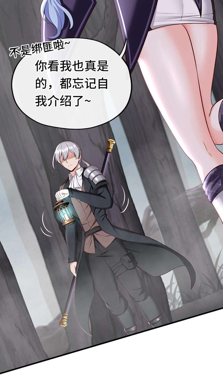 喜欢大尾巴有什么错003 我只喜欢大的