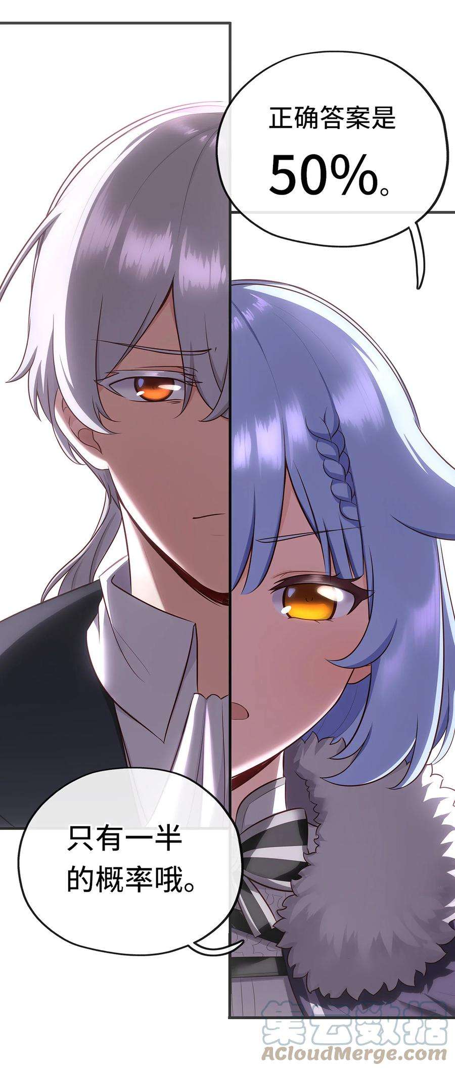 喜欢大尾巴有什么错003 我只喜欢大的