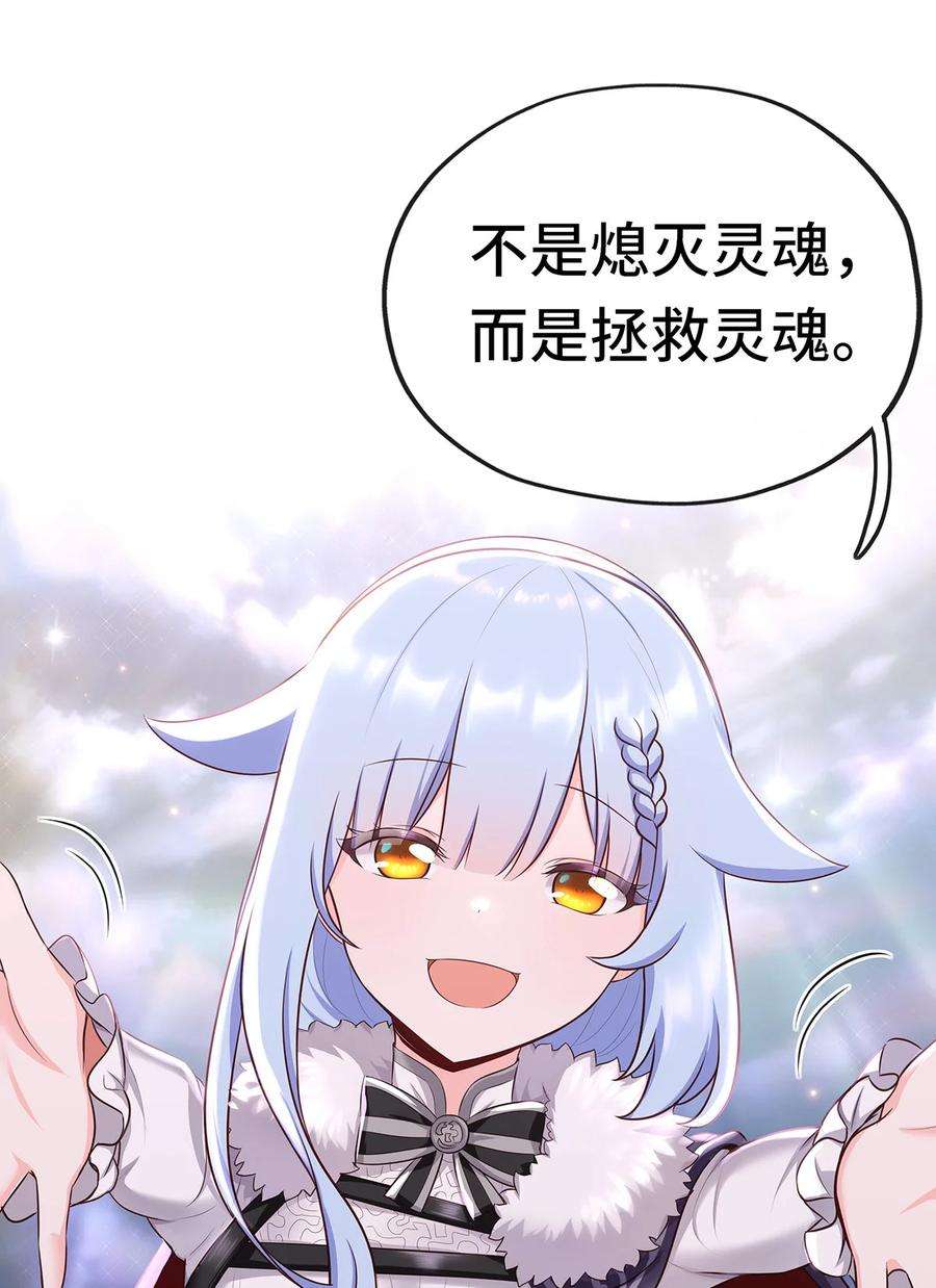 喜欢大尾巴有什么错003 我只喜欢大的