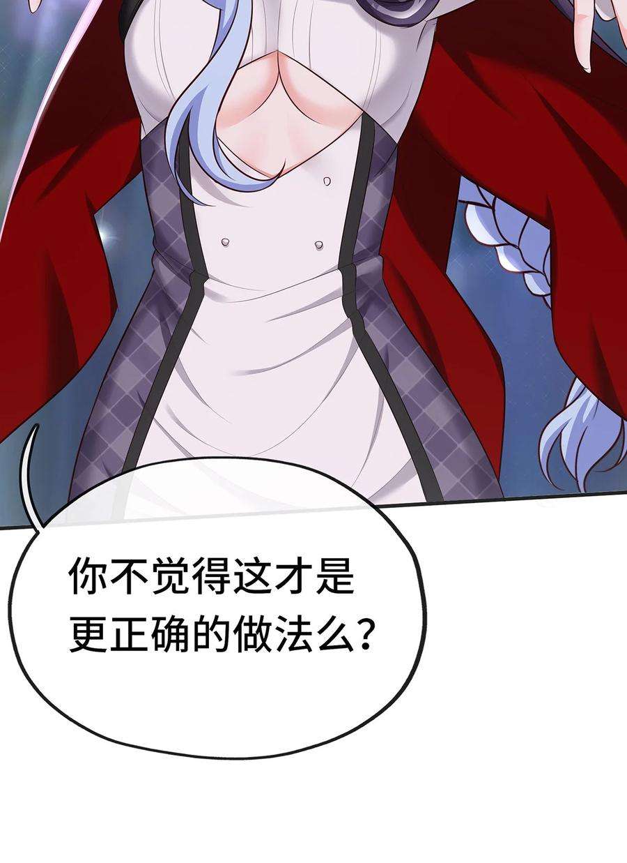 喜欢大尾巴有什么错003 我只喜欢大的