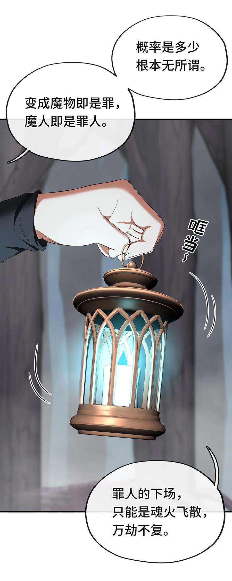 喜欢大尾巴有什么错003 我只喜欢大的