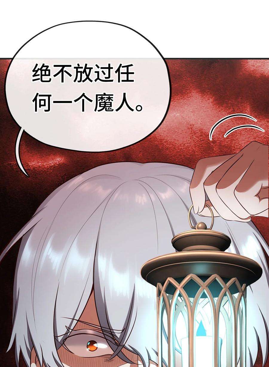 喜欢大尾巴有什么错003 我只喜欢大的