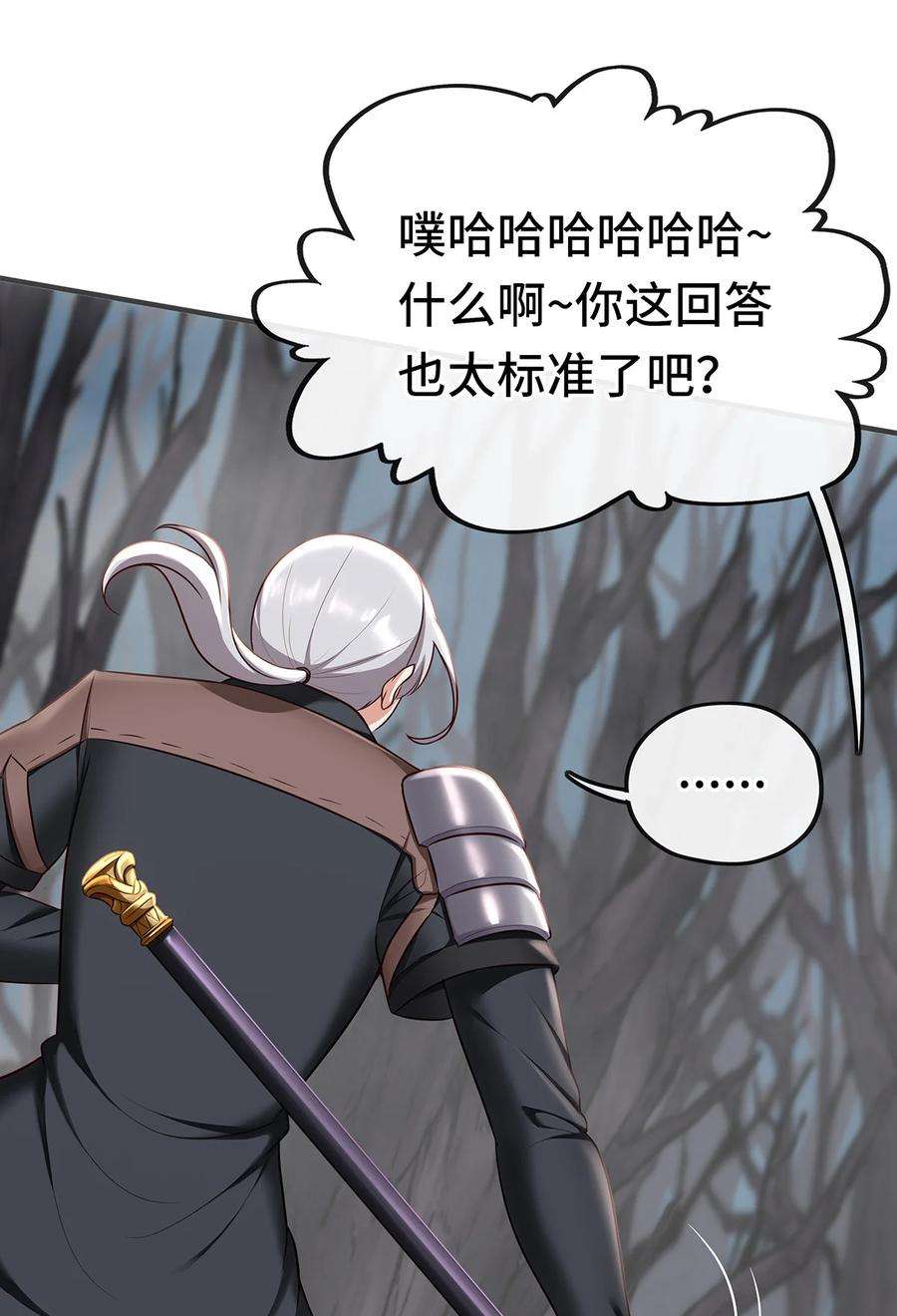 喜欢大尾巴有什么错003 我只喜欢大的