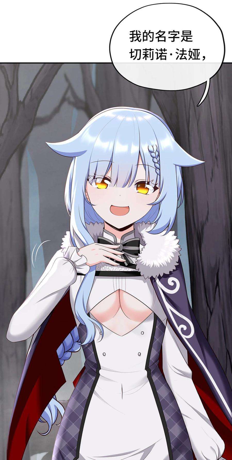 喜欢大尾巴有什么错003 我只喜欢大的