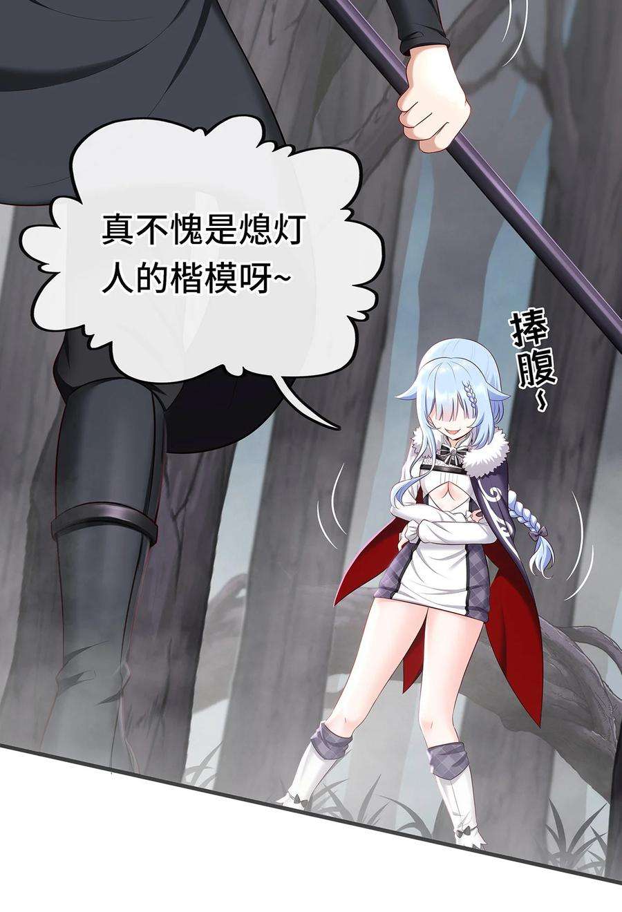 喜欢大尾巴有什么错003 我只喜欢大的