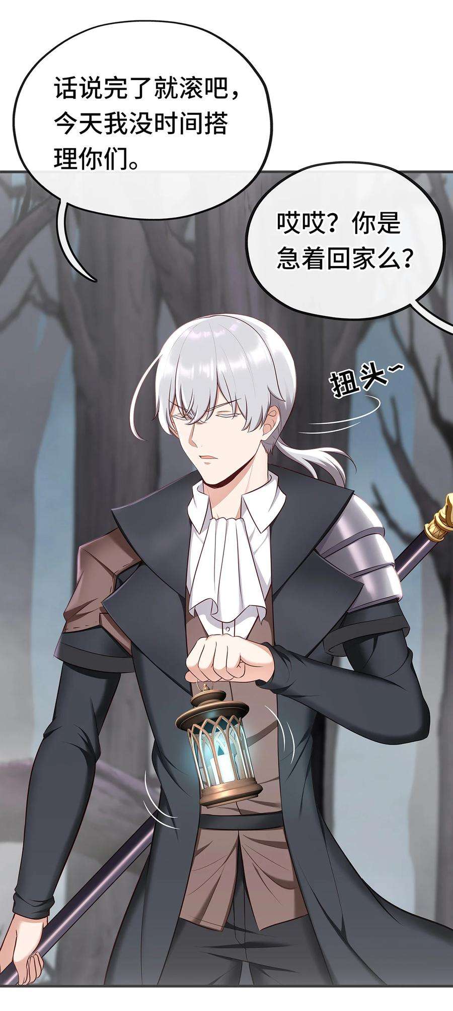 喜欢大尾巴有什么错003 我只喜欢大的