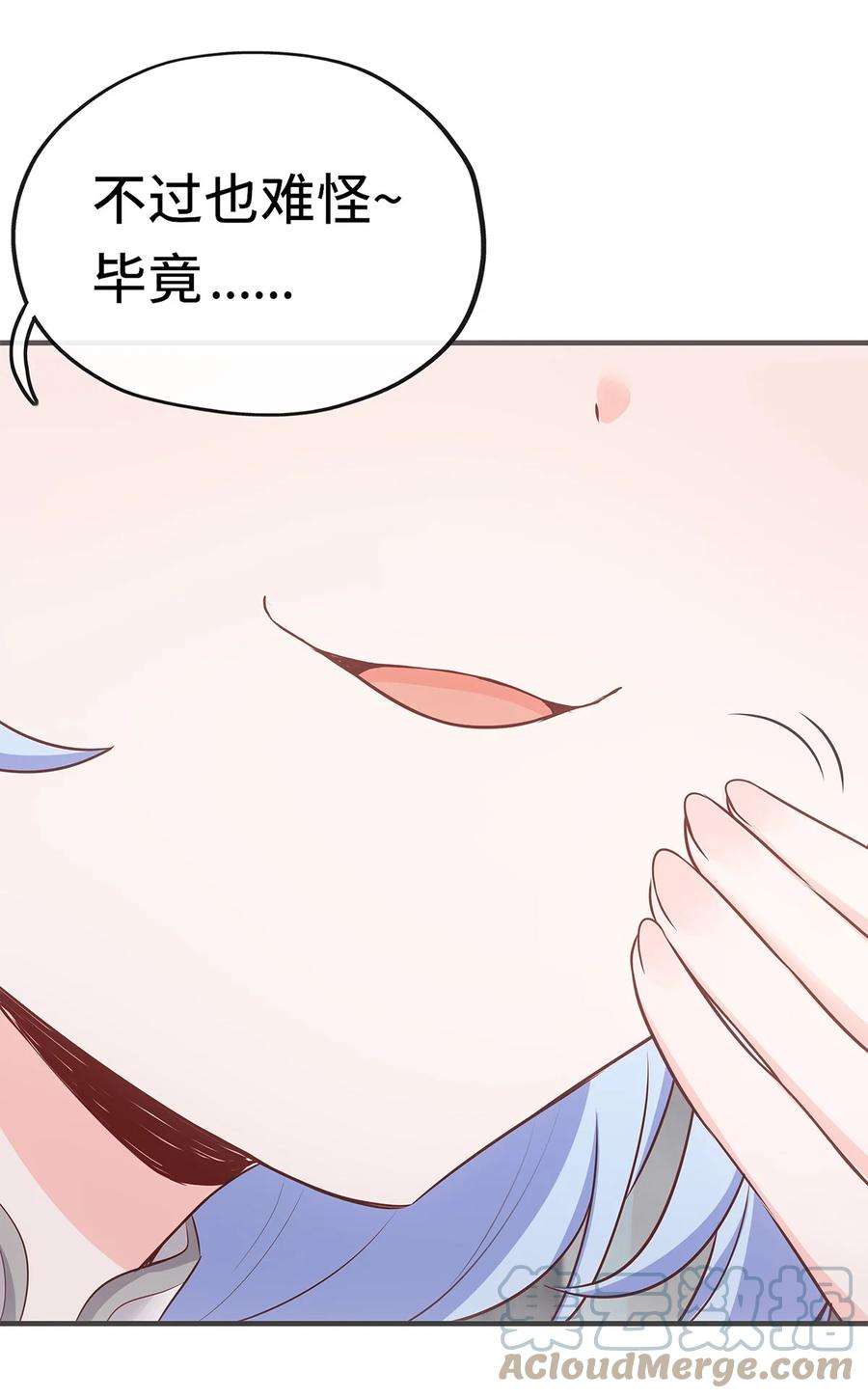 喜欢大尾巴有什么错003 我只喜欢大的