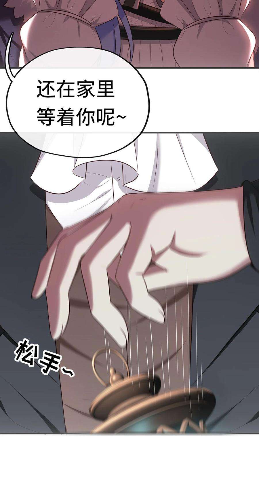 喜欢大尾巴有什么错003 我只喜欢大的