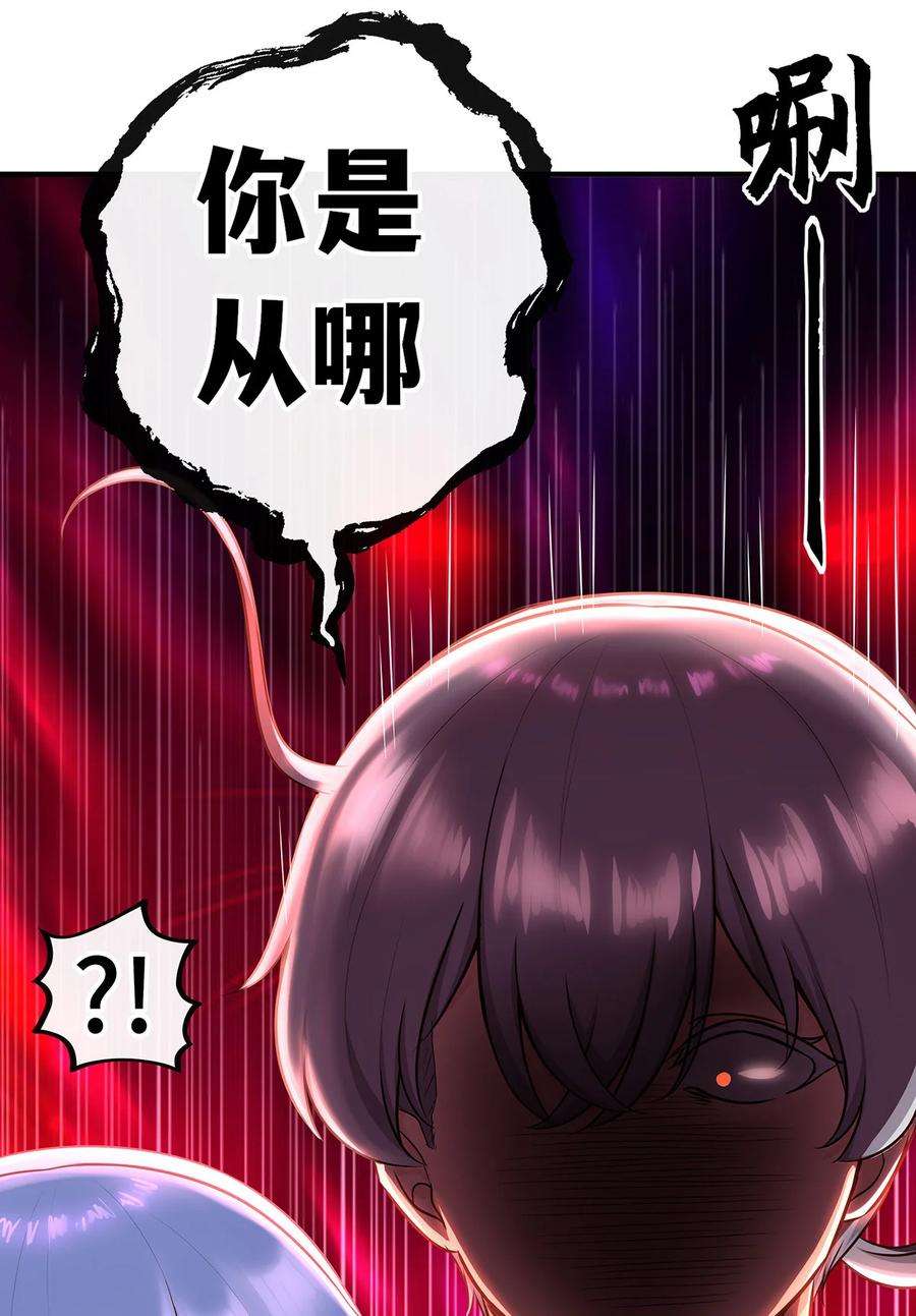 喜欢大尾巴有什么错003 我只喜欢大的