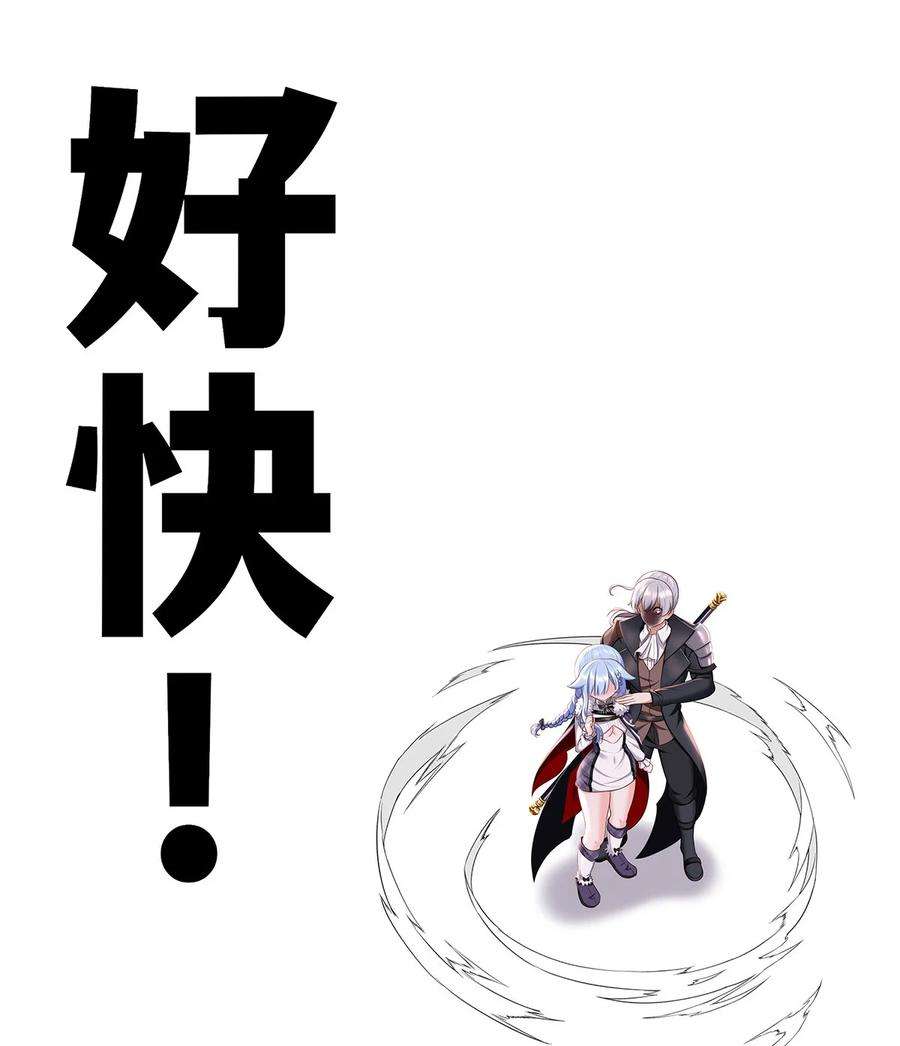 喜欢大尾巴有什么错003 我只喜欢大的