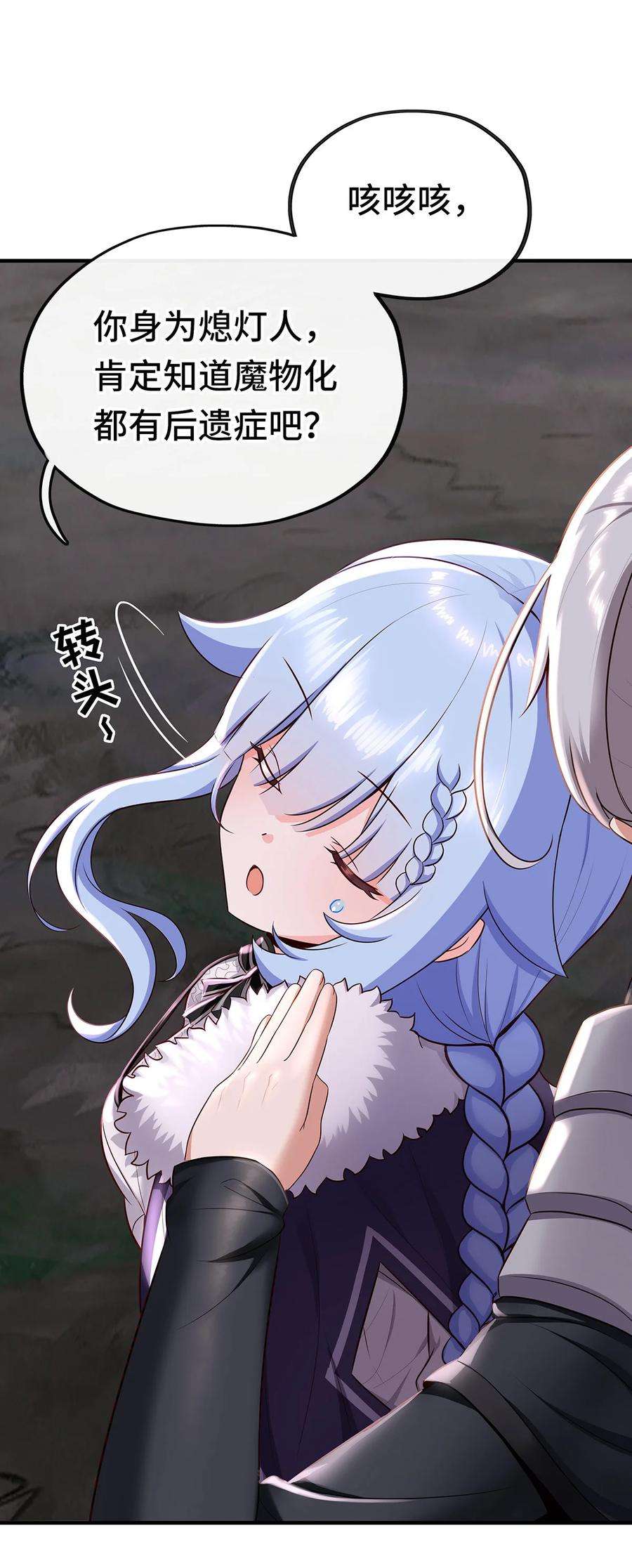 喜欢大尾巴有什么错003 我只喜欢大的