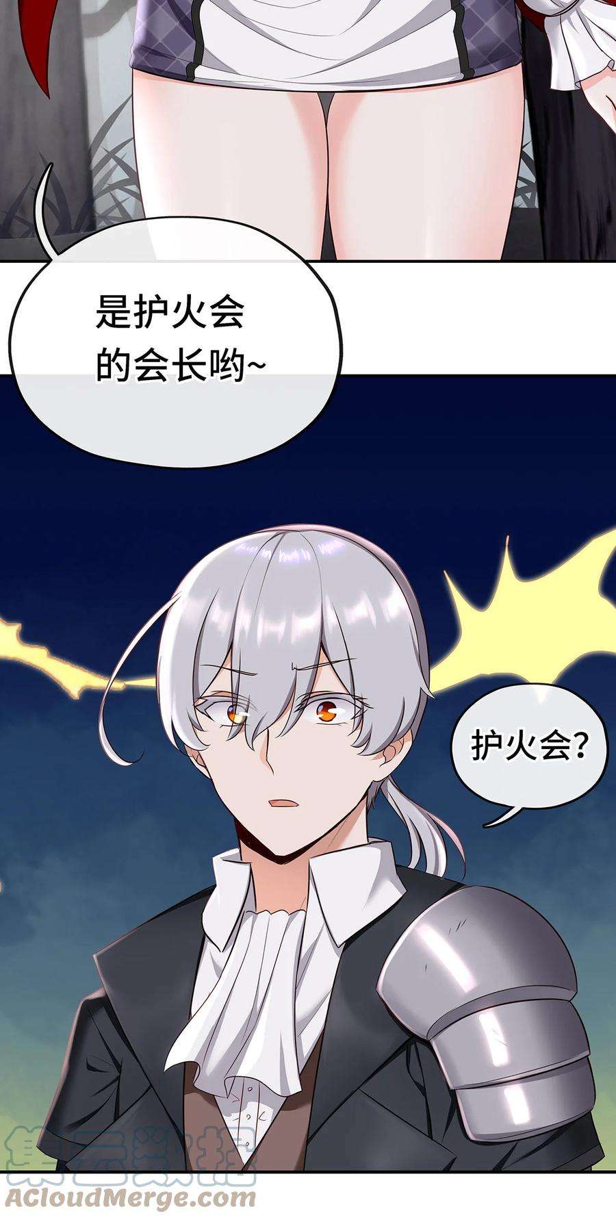 喜欢大尾巴有什么错003 我只喜欢大的