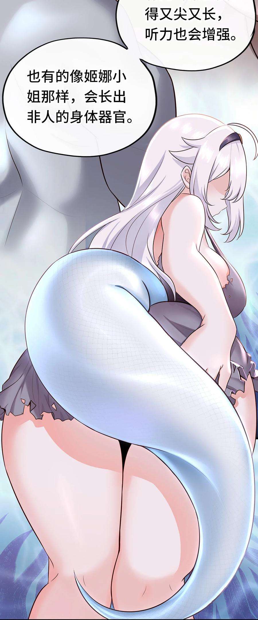 喜欢大尾巴有什么错003 我只喜欢大的