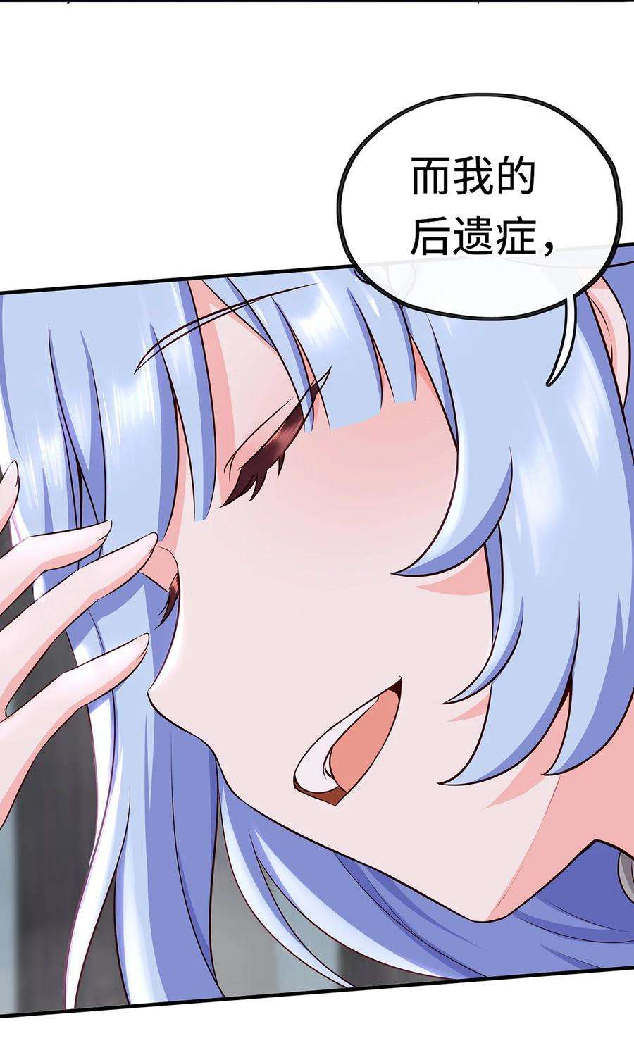 喜欢大尾巴有什么错003 我只喜欢大的