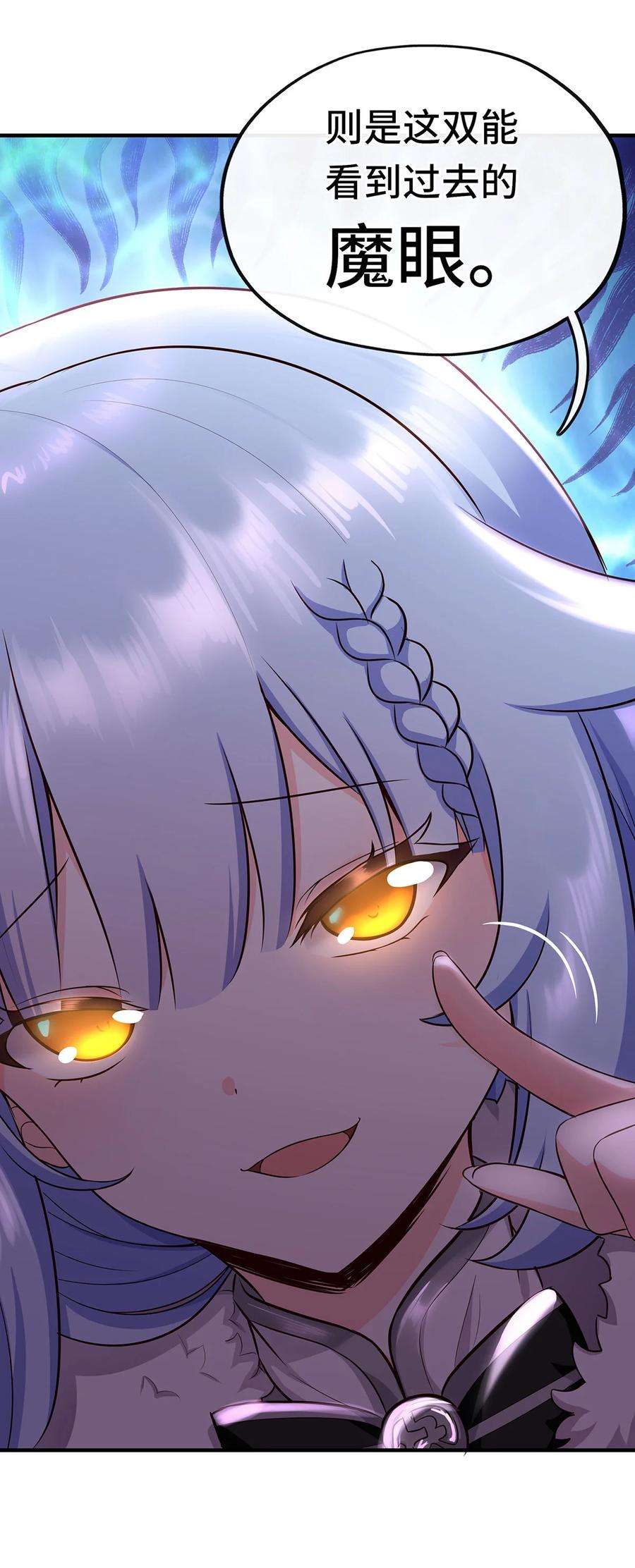 喜欢大尾巴有什么错003 我只喜欢大的