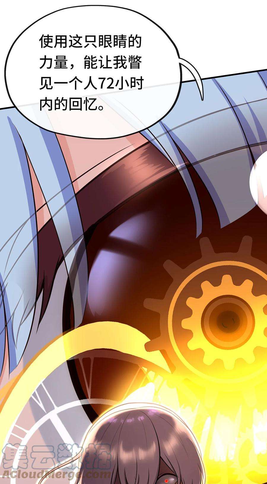 喜欢大尾巴有什么错003 我只喜欢大的