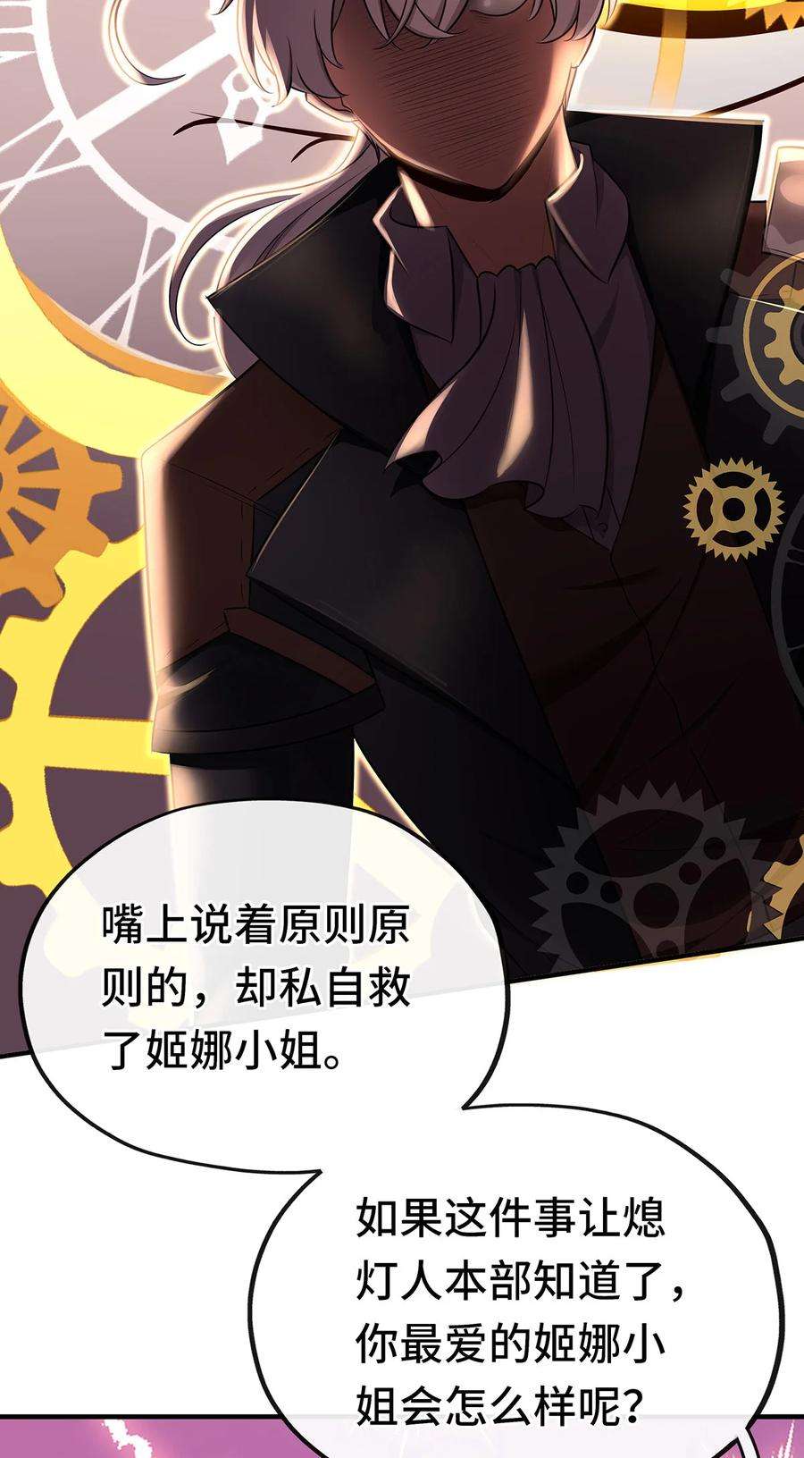 喜欢大尾巴有什么错003 我只喜欢大的