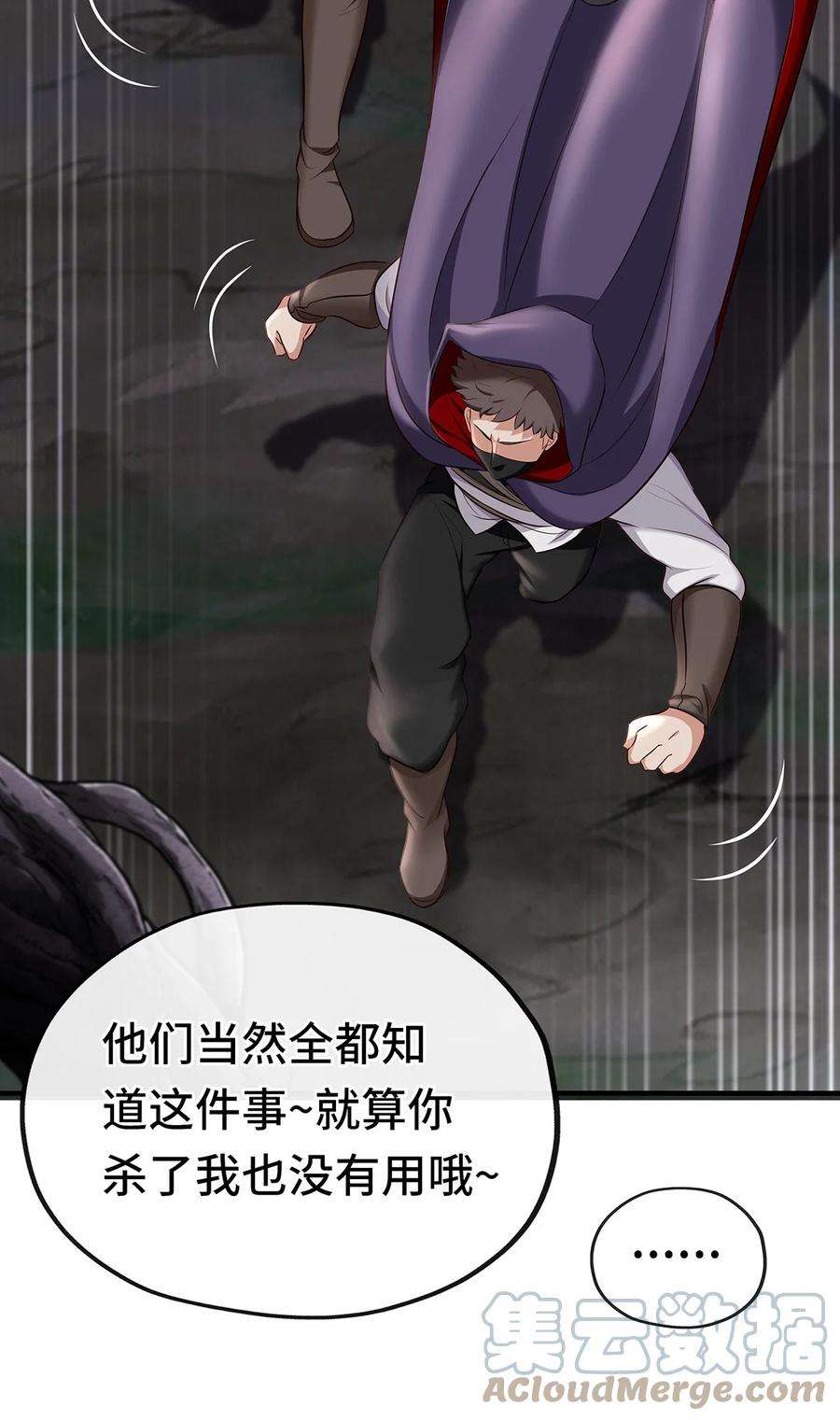 喜欢大尾巴有什么错003 我只喜欢大的