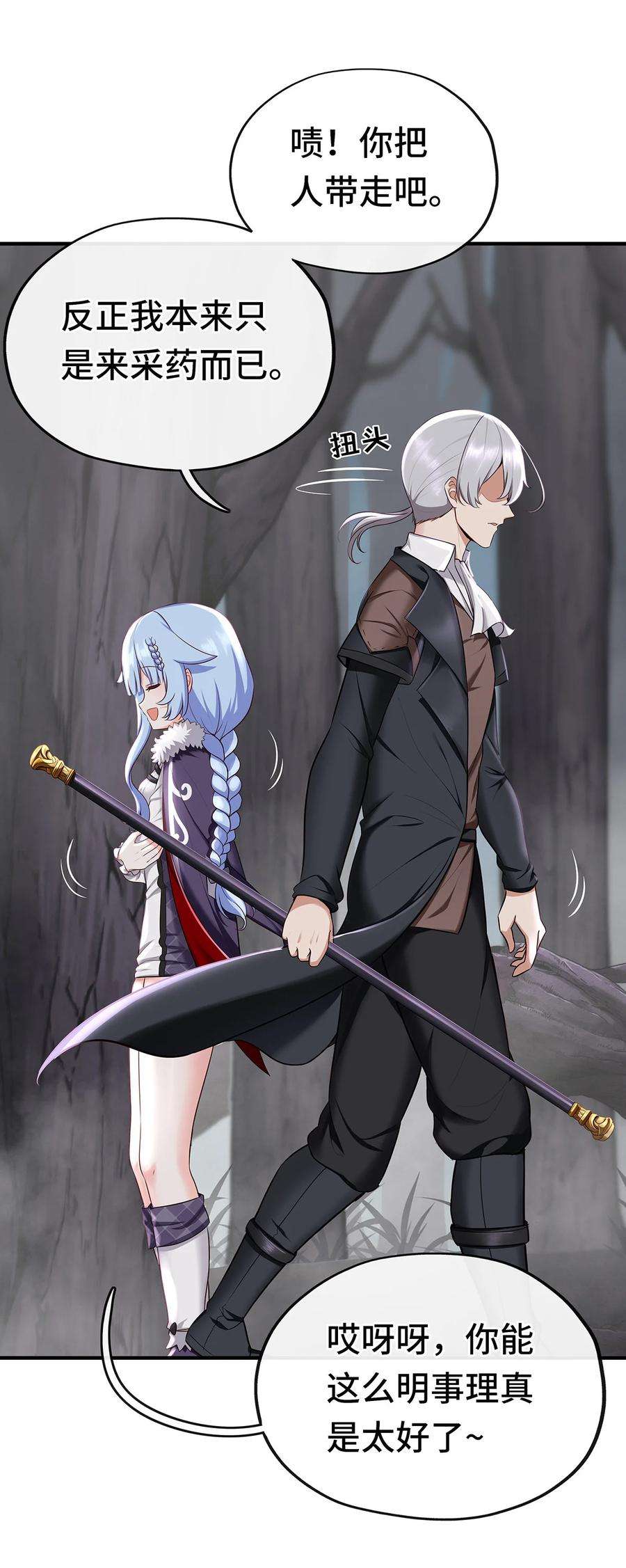 喜欢大尾巴有什么错003 我只喜欢大的