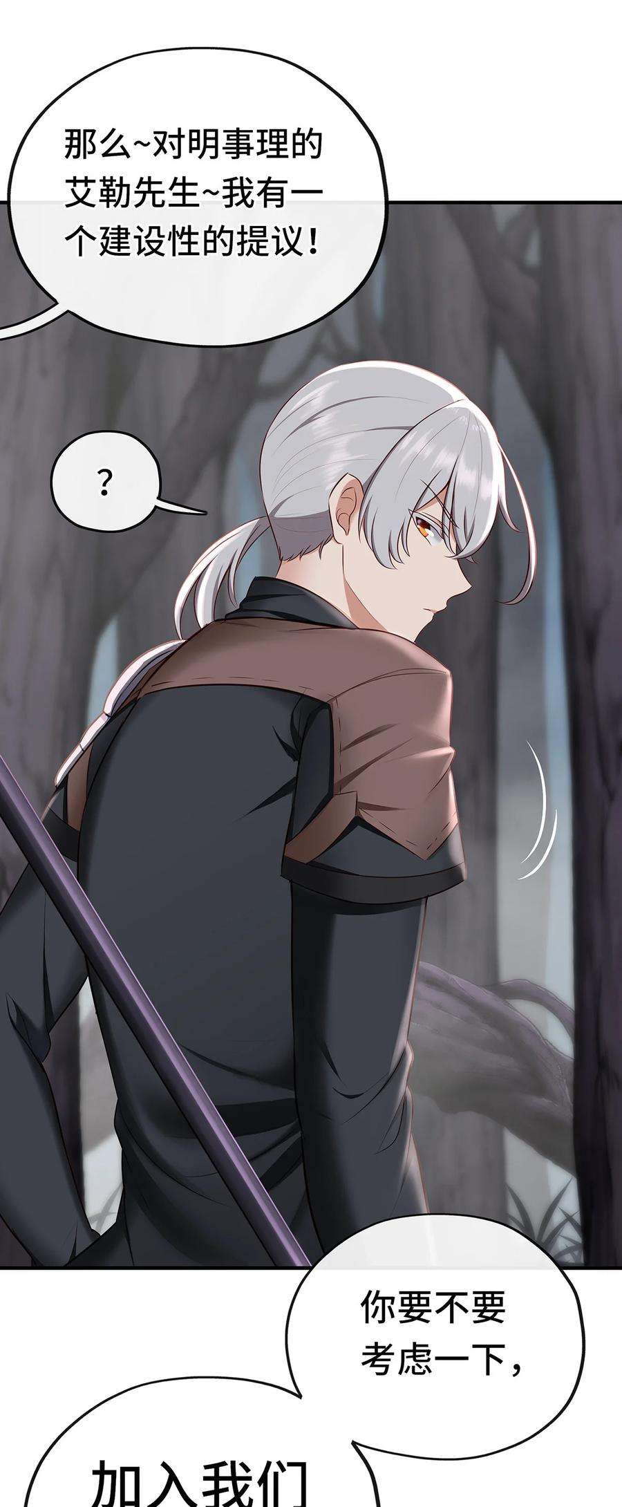 喜欢大尾巴有什么错003 我只喜欢大的