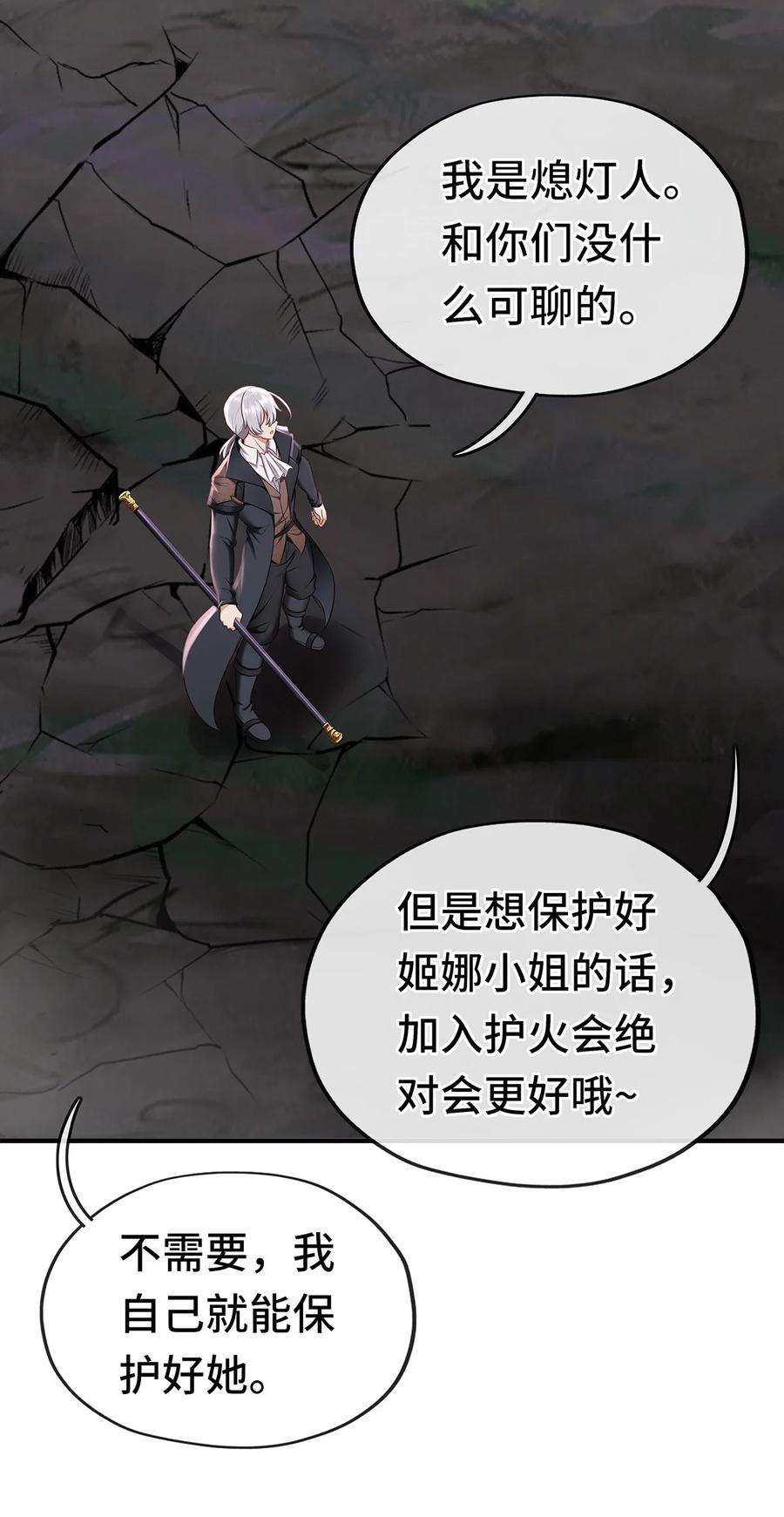 喜欢大尾巴有什么错003 我只喜欢大的