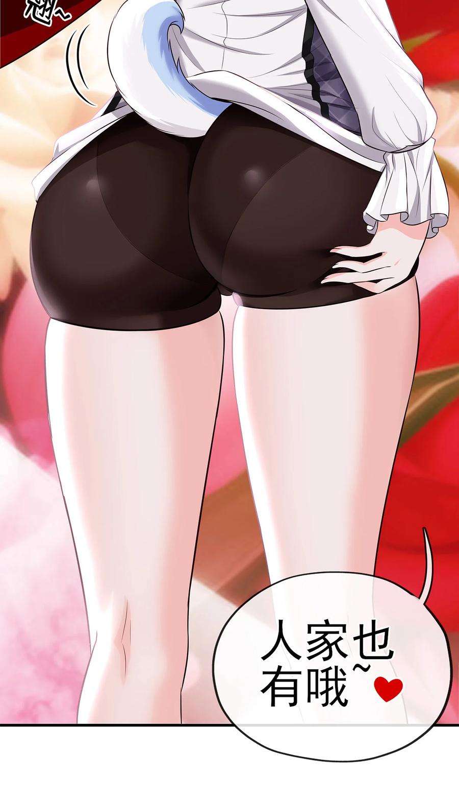 喜欢大尾巴有什么错003 我只喜欢大的