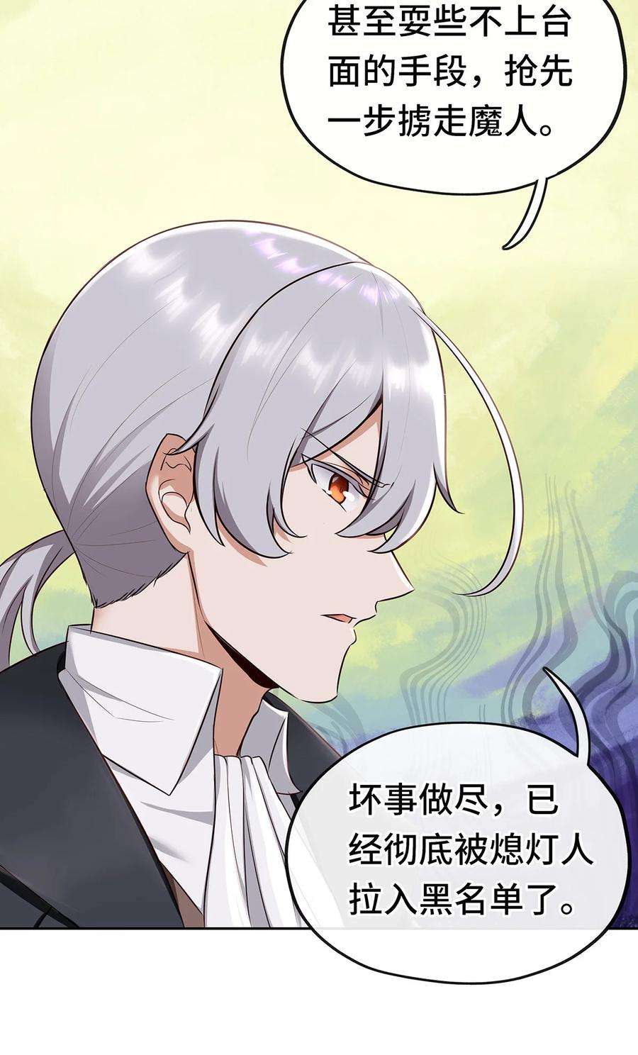 喜欢大尾巴有什么错003 我只喜欢大的