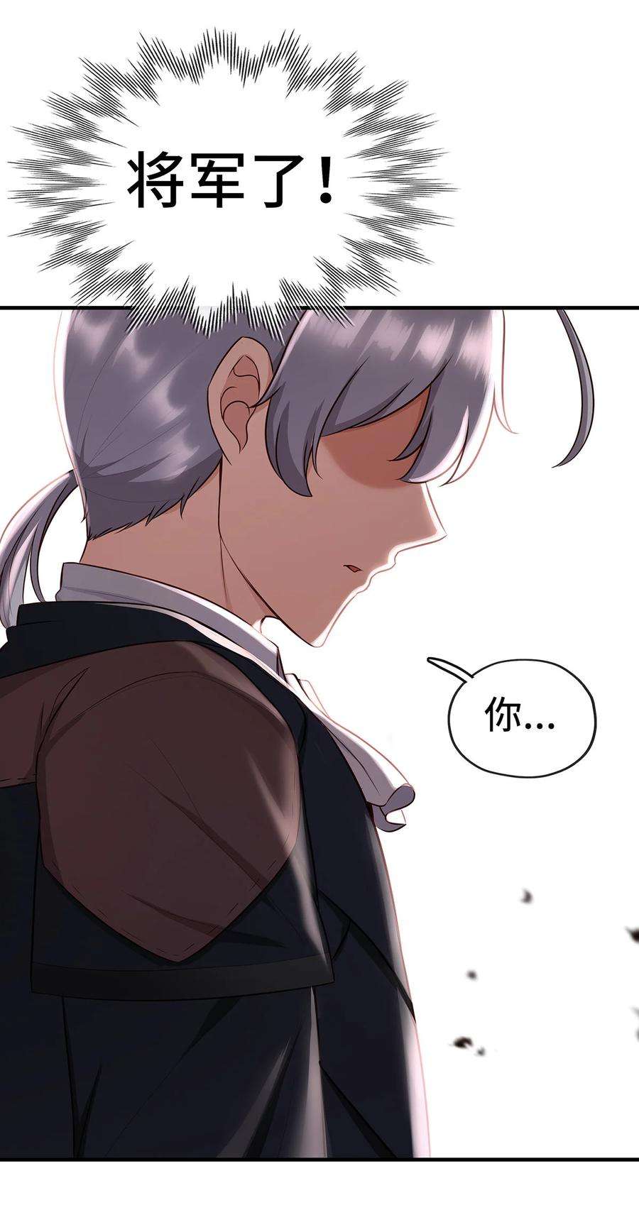 喜欢大尾巴有什么错003 我只喜欢大的