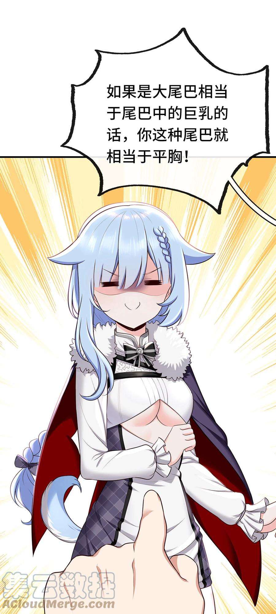 喜欢大尾巴有什么错003 我只喜欢大的