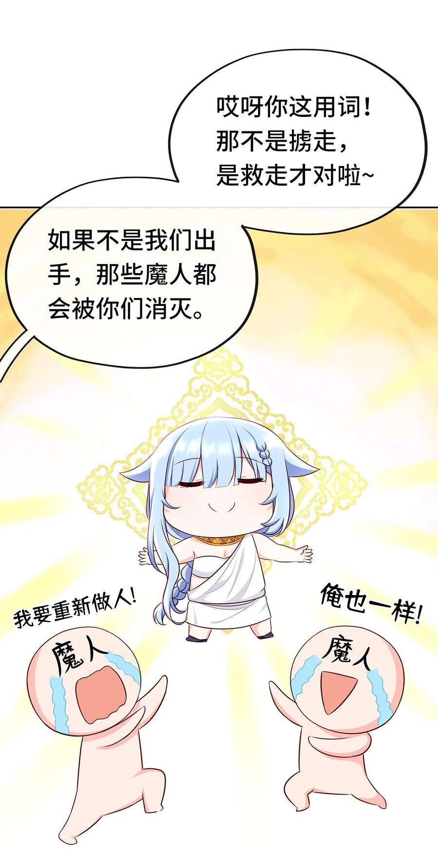 喜欢大尾巴有什么错003 我只喜欢大的