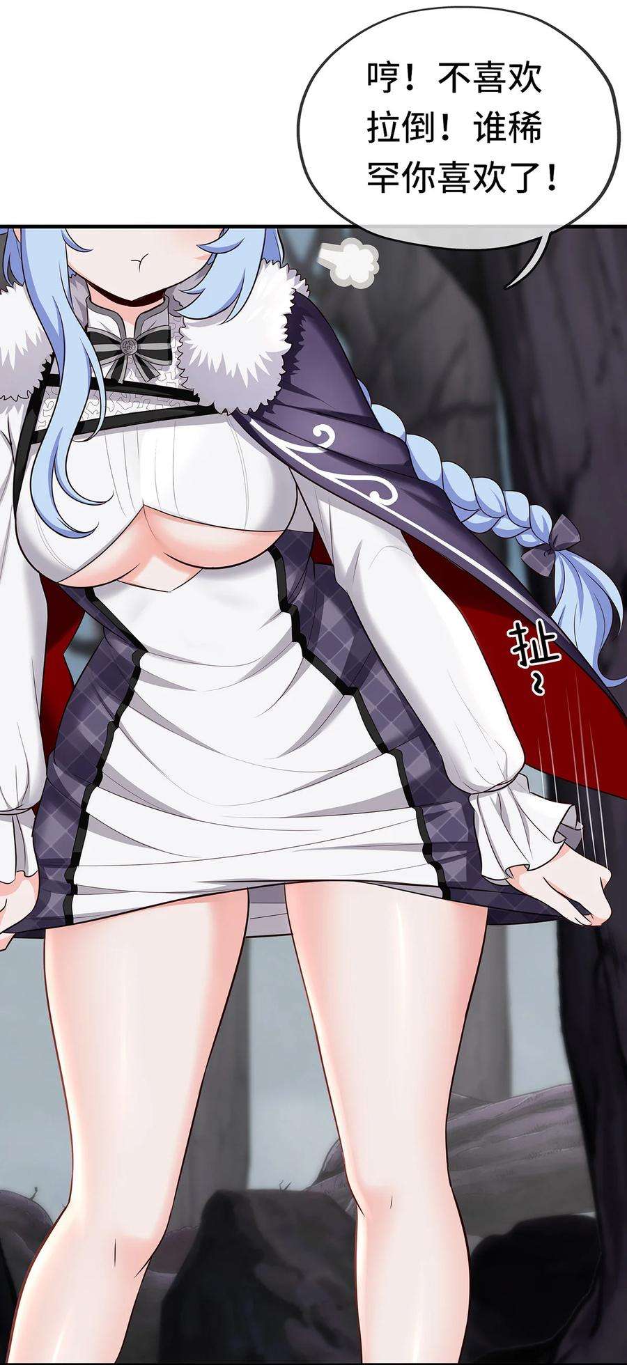 喜欢大尾巴有什么错003 我只喜欢大的