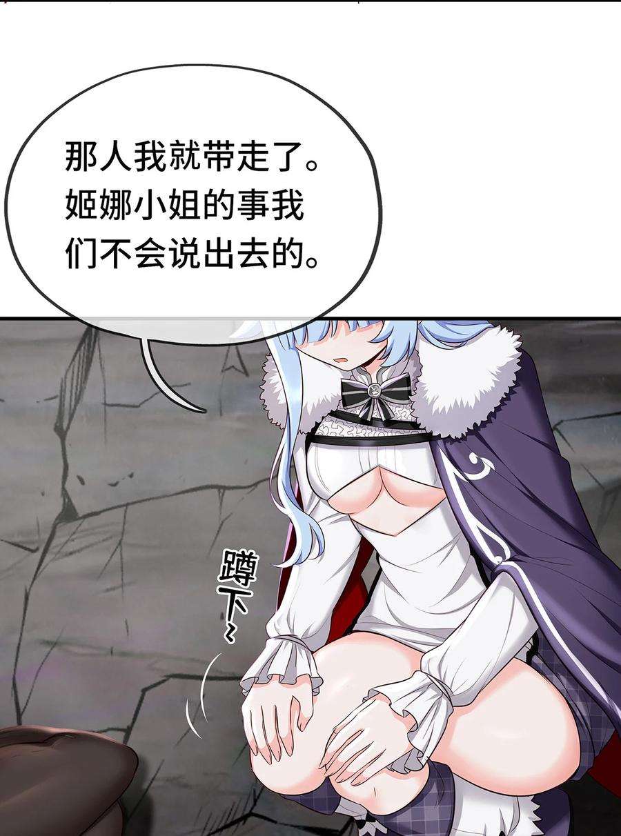 喜欢大尾巴有什么错003 我只喜欢大的